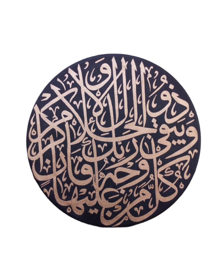 Divine Eternity - 40 x 40 cm